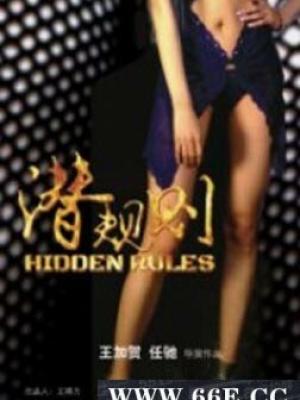 第七次日落封面